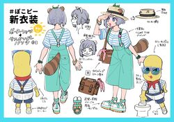 Post 4779694