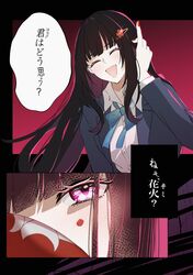 Post 4779864