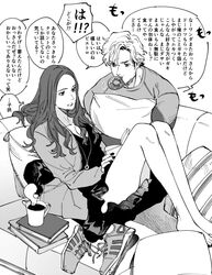Post 4781821