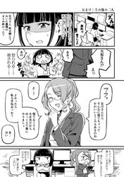 Post 4782755
