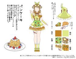 Post 4782112