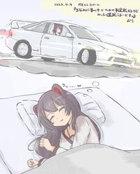 Post 4784576