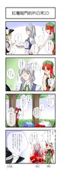 Post 459615