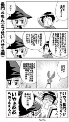 Post 459127