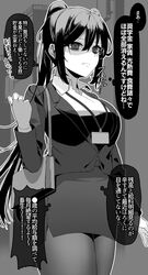 Post 4789307