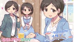 Post 4790364