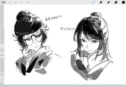 Post 4791463
