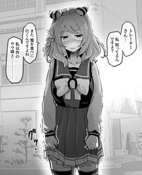 Post 4791727