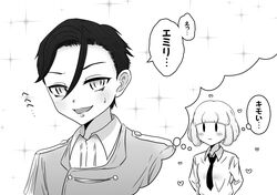 Post 4791063
