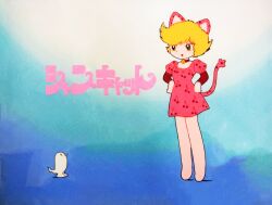 Post 6487820