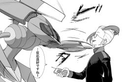 Post 6486691