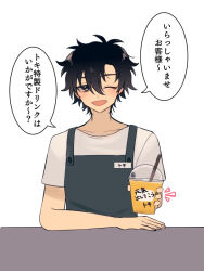 Post 6488071