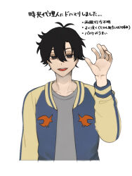 Post 6488021