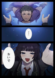 Post 6489145