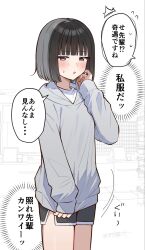 Post 6486942