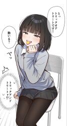 Post 6486934