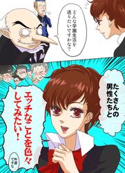 Post 460061