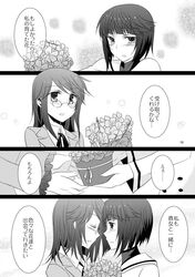 Post 460143