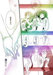 Post 460116