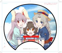 Post 460984