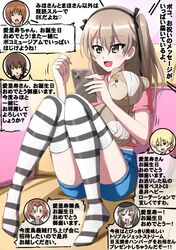 Post 4796453