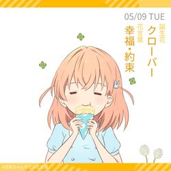 Post 4799246