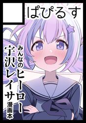 Post 4801481