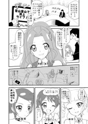 Post 5239795
