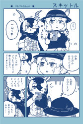 Post 5238857