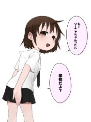 Post 5238741