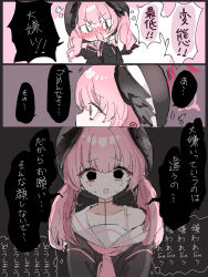 Post 5288778