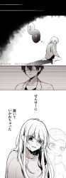 Post 5292565