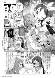 Post 5292378
