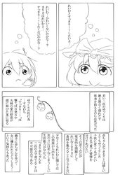 Post 461844