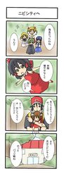 Post 461325