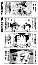 Post 461762