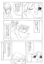 Post 461778