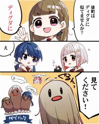 Post 5342671