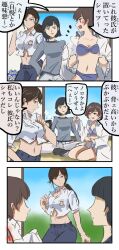 Post 5344512