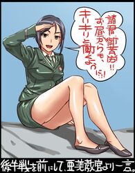 Post 4806085