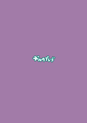 Post 5440547