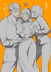 Post 4807290