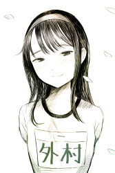 Post 5440853