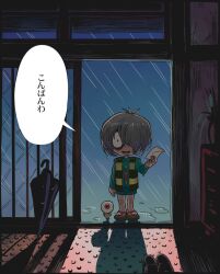Post 5440568
