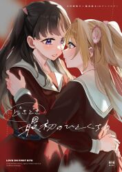 Post 5481681