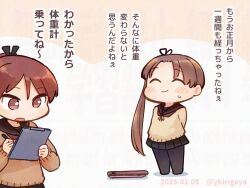 Post 5481909