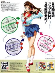 Post 5481916