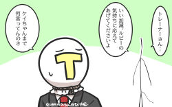 Post 5519260