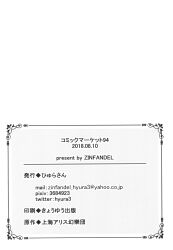 Post 5558036