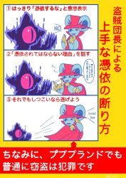 Post 5556068